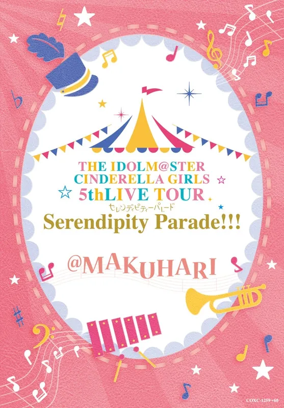 (Blu-ray) THE IDOLM@STER CINDERELLA GIRLS 5thLIVE TOUR Serendipity Parade!!!@MAKUHARI